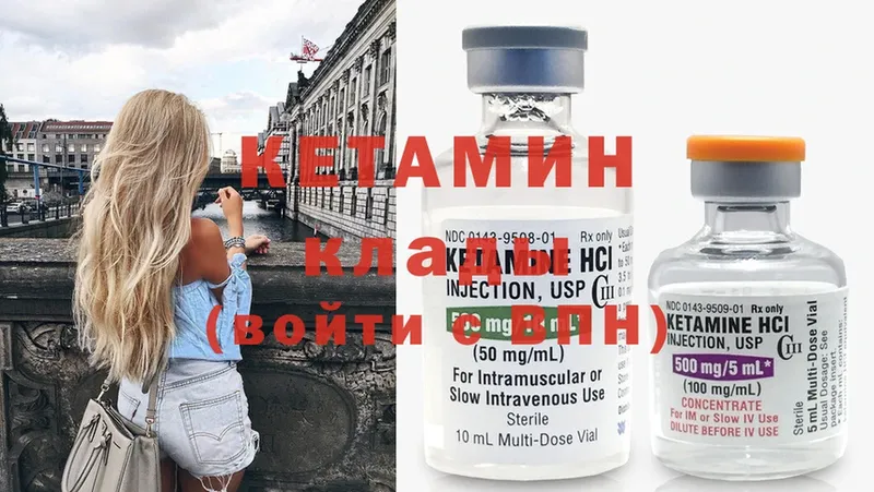 мега ONION  Нижняя Тура  Кетамин ketamine  купить  