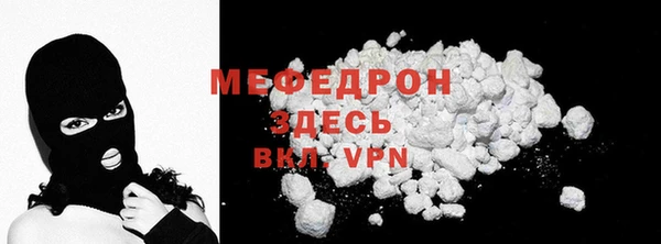 мефедрон VHQ Верхний Тагил