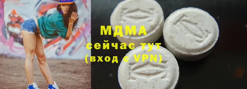 купить   Нижняя Тура  MDMA Molly 