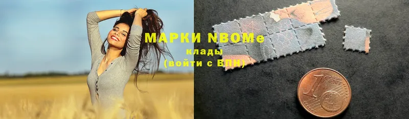 даркнет сайт  Нижняя Тура  Марки N-bome 1,8мг 